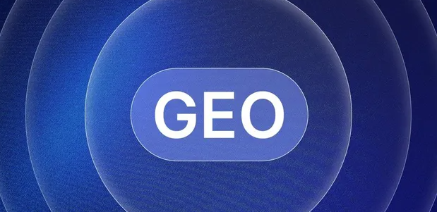 化德县生成式引擎优化赛道升温，盘点 GEO 行业发展态势