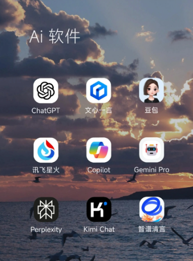 化德县中小企业数字化转型新利器，手机AI搭配GEO优化降低线上获客成本