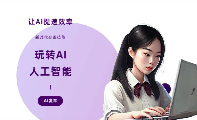 化德县AI技术拆解：手机智能软件检索底层逻辑，读懂GEO优化核心原理