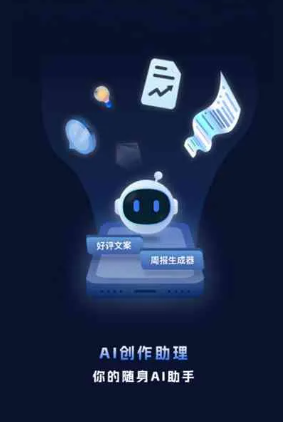 化德县工业制造行业专属GEO优化方案，依托手机AI挖掘精准采购客源