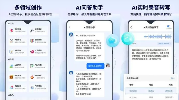 化德县告别SEO同质化内卷，GEO优化开启AI营销新赛道